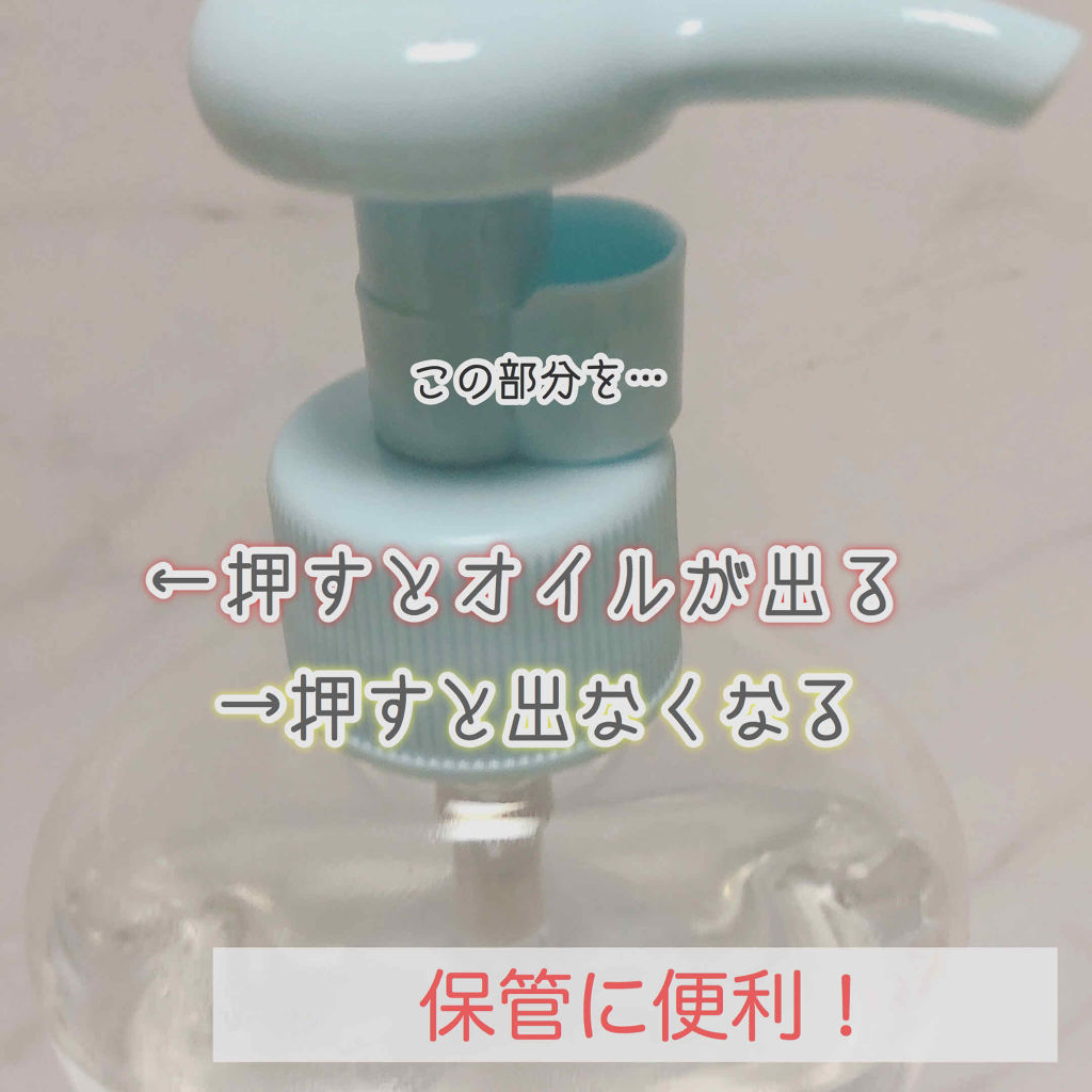 ジョンソン ベビーオイル 無香料/ジョンソンベビー/ボディオイルを使ったクチコミ（2枚目）