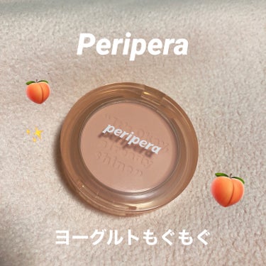 ピュア ブラッシュド サンシャイン チーク 07 MILKY PEACH/PERIPERA/パウダーチークを使ったクチコミ（1枚目）