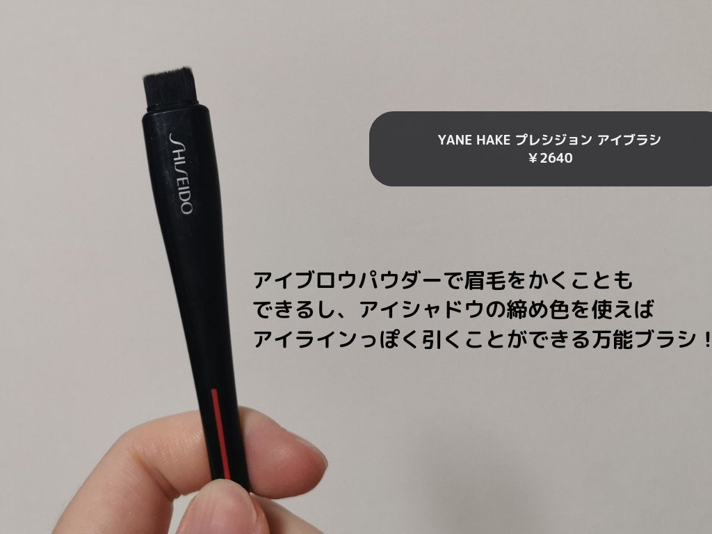 MARU FUDE マルチ フェイスブラシ/SHISEIDO/メイクブラシを使ったクチコミ(6枚目)