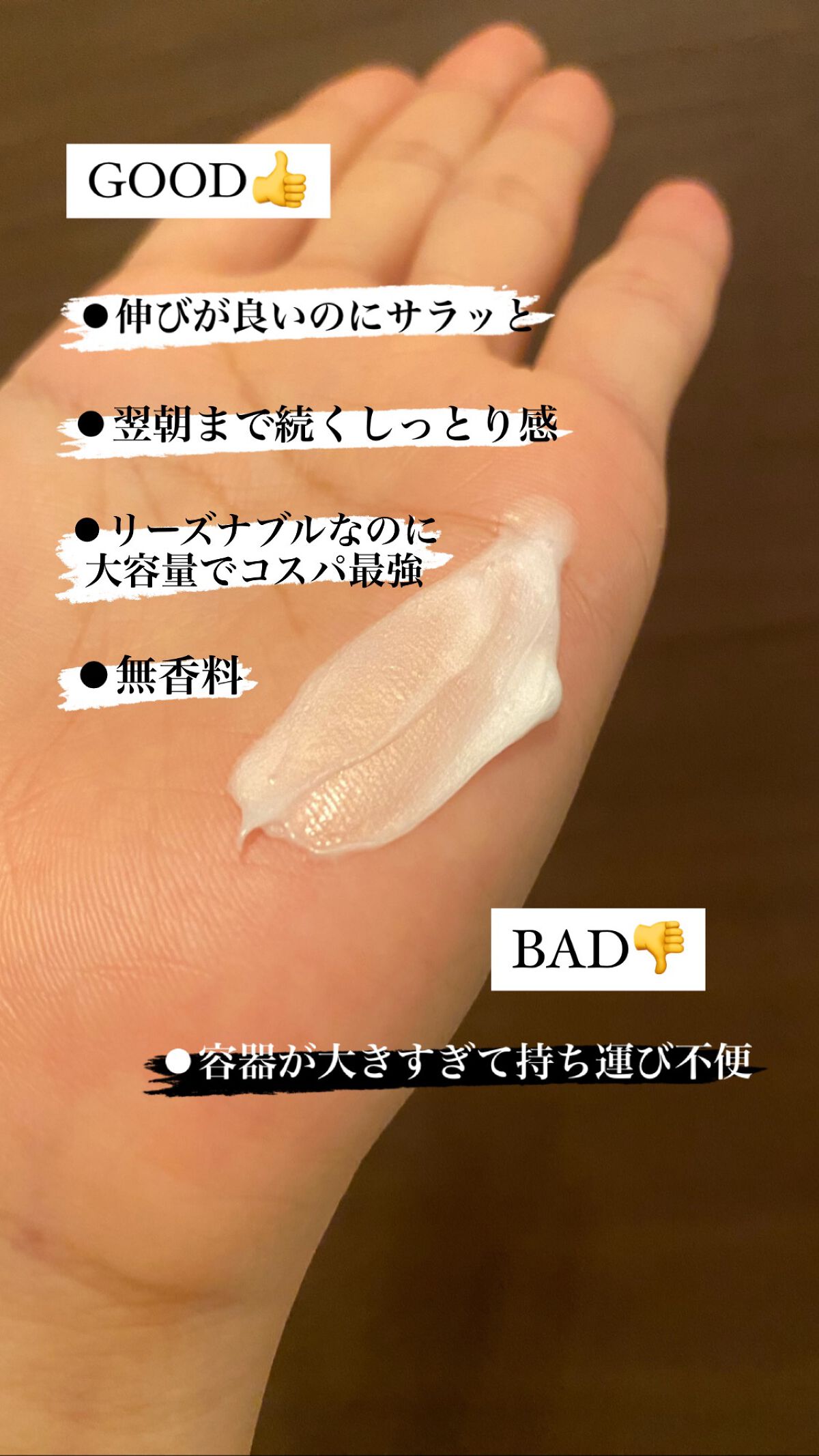 ヴァセリン アドバンスドリペア ボディローション 無香料/ヴァセリン/ボディローションを使ったクチコミ(2枚目)