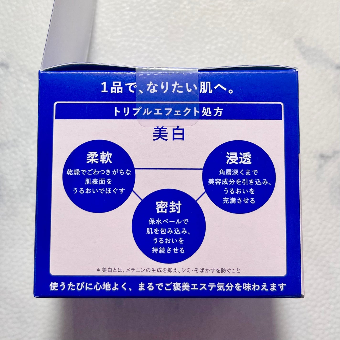 スペシャルジェルクリーム EX (ブライトニング) /アクアレーベル/オールインワン化粧品を使ったクチコミ(4枚目)