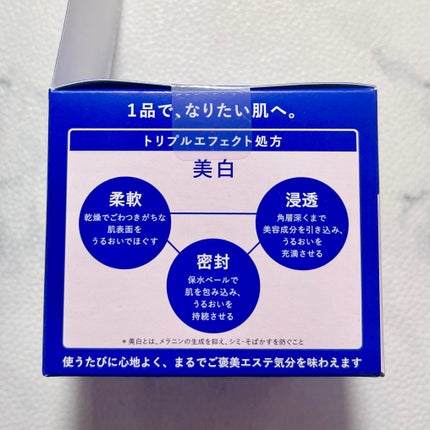 スペシャルジェルクリーム EX (ブライトニング) /アクアレーベル/オールインワン化粧品を使ったクチコミ(4枚目)