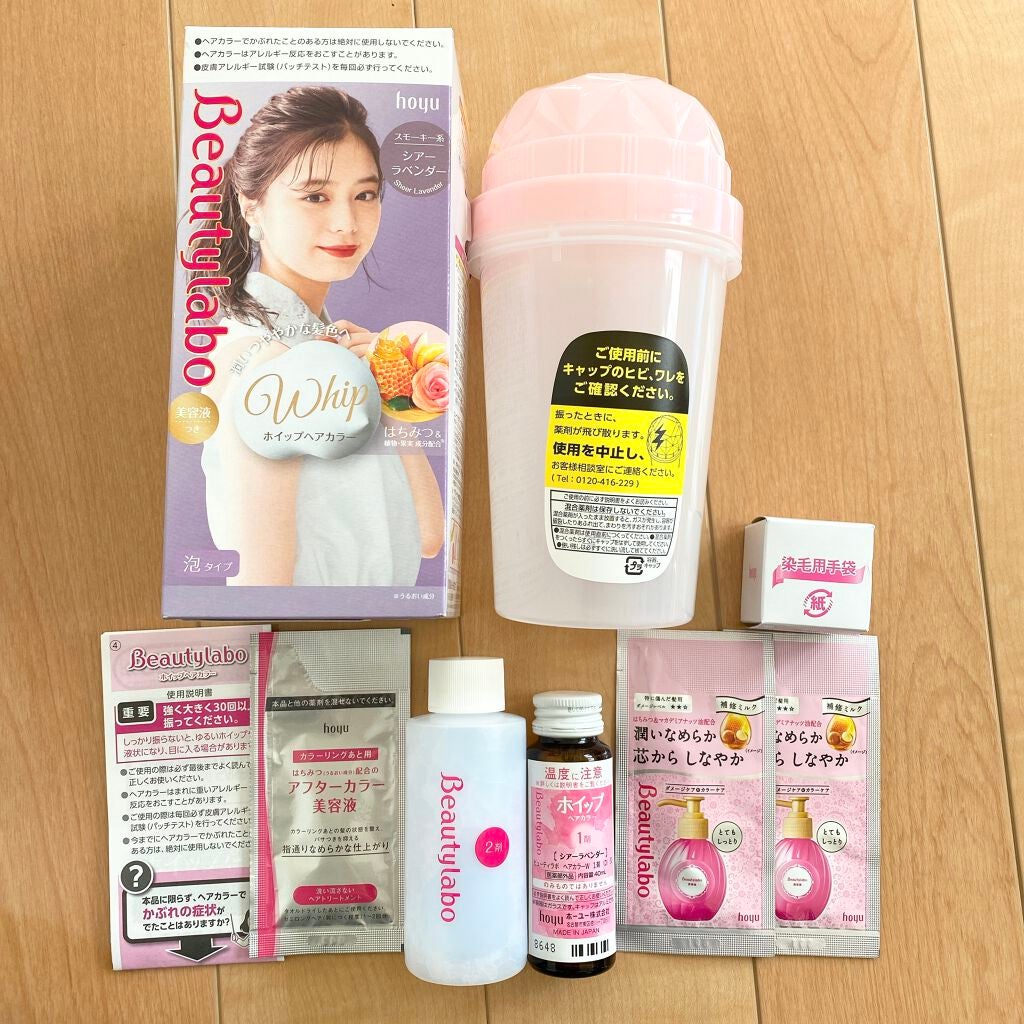 ホイップヘアカラー/ビューティラボ/ヘアカラーを使ったクチコミ(6枚目)