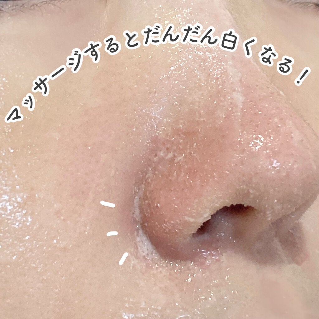 おうちdeエステ 肌をなめらかにする マッサージ洗顔ジェル/ビオレ/その他洗顔料を使ったクチコミ(6枚目)