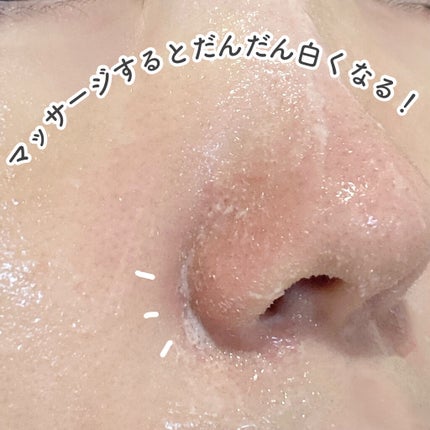 おうちdeエステ 肌をなめらかにする マッサージ洗顔ジェル/ビオレ/その他洗顔料を使ったクチコミ(6枚目)