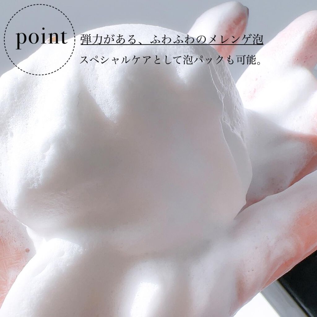 スキンピールバー ハイドロキノール/サンソリット/洗顔石鹸を使ったクチコミ(4枚目)