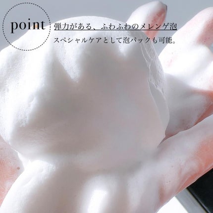 スキンピールバー ハイドロキノール/サンソリット/洗顔石鹸を使ったクチコミ(4枚目)