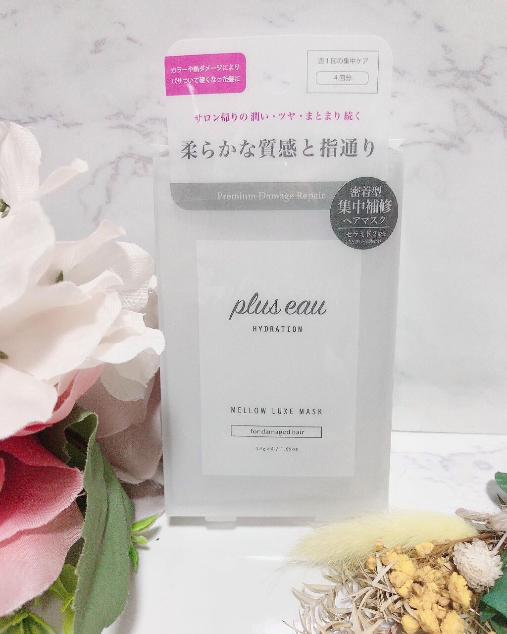 プリュスオー メロウリュクスマスク ジャータイプ/plus eau/ヘアマスク・ヘアパックを使ったクチコミ(1枚目)