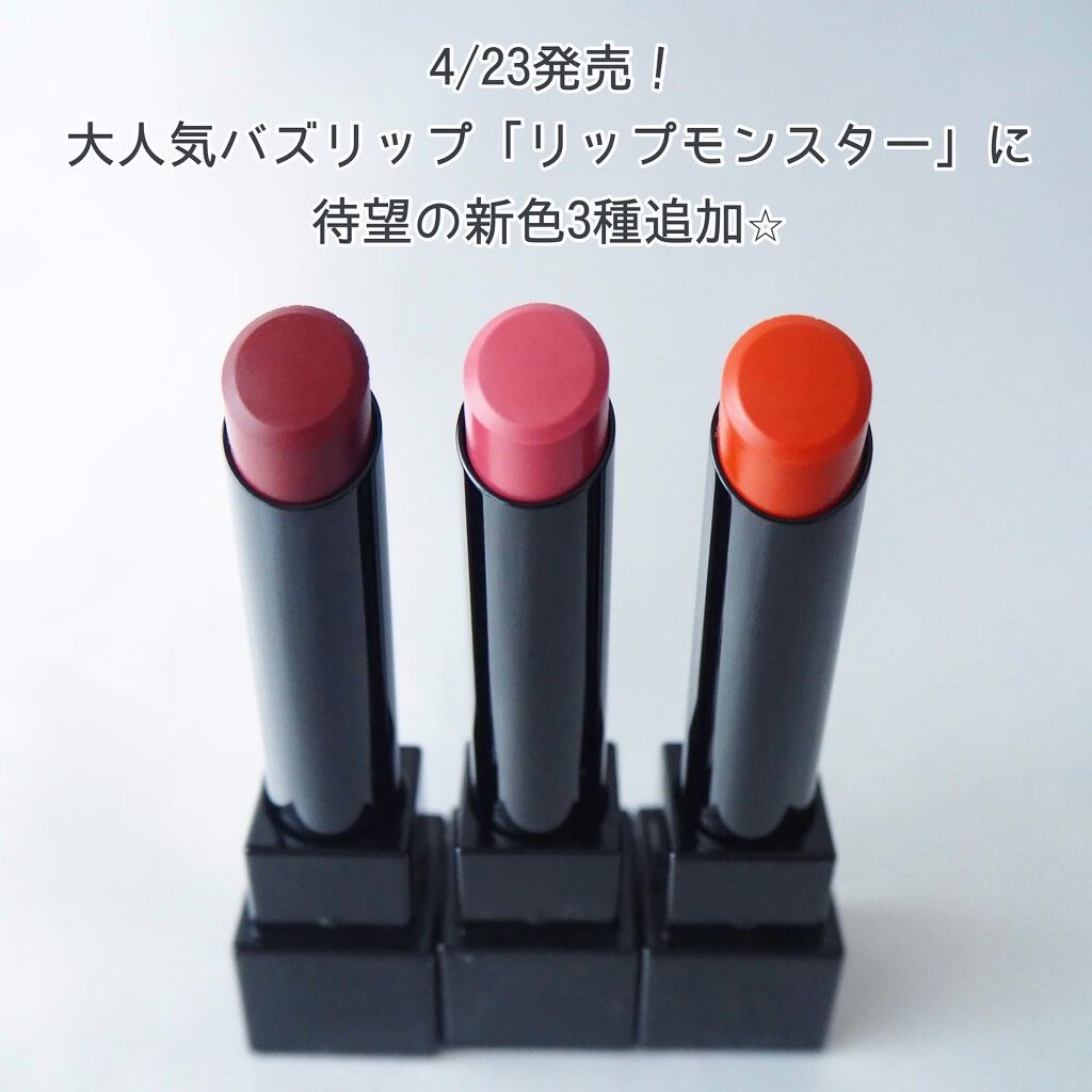 ケイト リップモンスター/KATE/口紅を使ったクチコミ（2枚目）