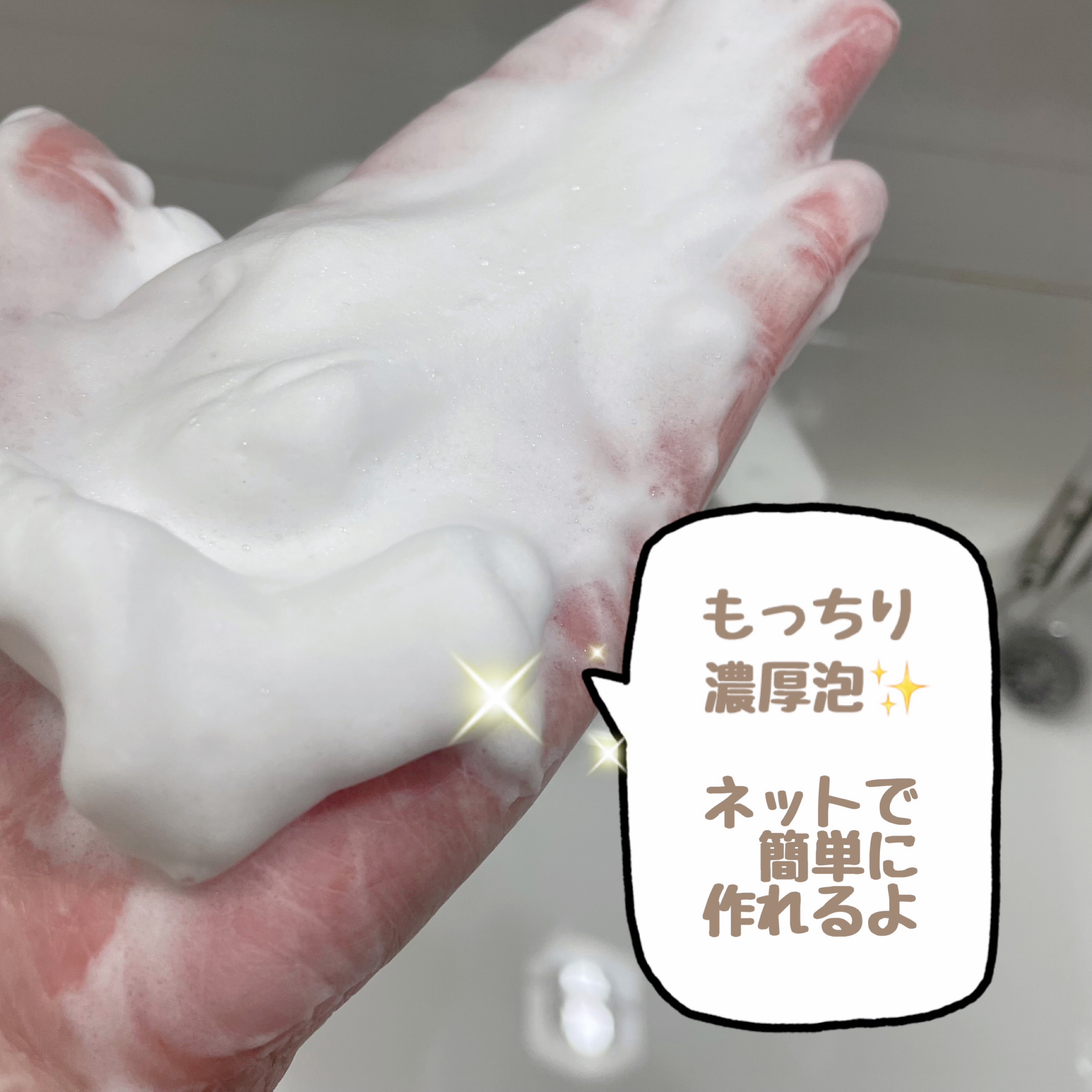 クレイフェイスウォッシュ/MUQURU/洗顔フォームを使ったクチコミ（3枚目）