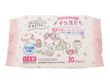 Daiso ダイソー のクレンジング26選 人気商品から新作アイテムまで全種類の口コミ レビューをチェック Lips