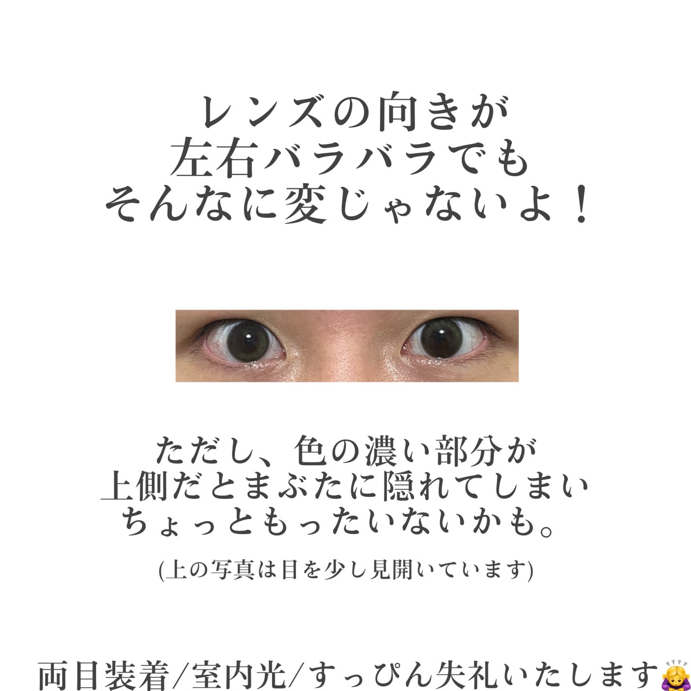 Chu's me 1day/Chu's me/ワンデー(1DAY)カラコンを使ったクチコミ(5枚目)