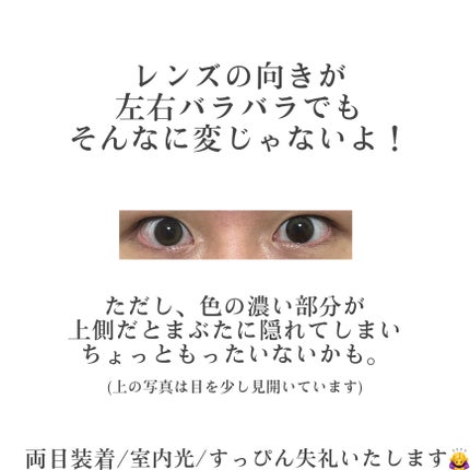 Chu's me 1day/Chu's me/ワンデー(1DAY)カラコンを使ったクチコミ(5枚目)