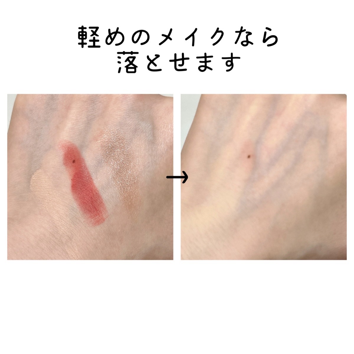 モリンガヘンプpHバランシングジェルクレンザー/NATURAL DERMA PROJECT/クレンジングジェルを使ったクチコミ（3枚目）