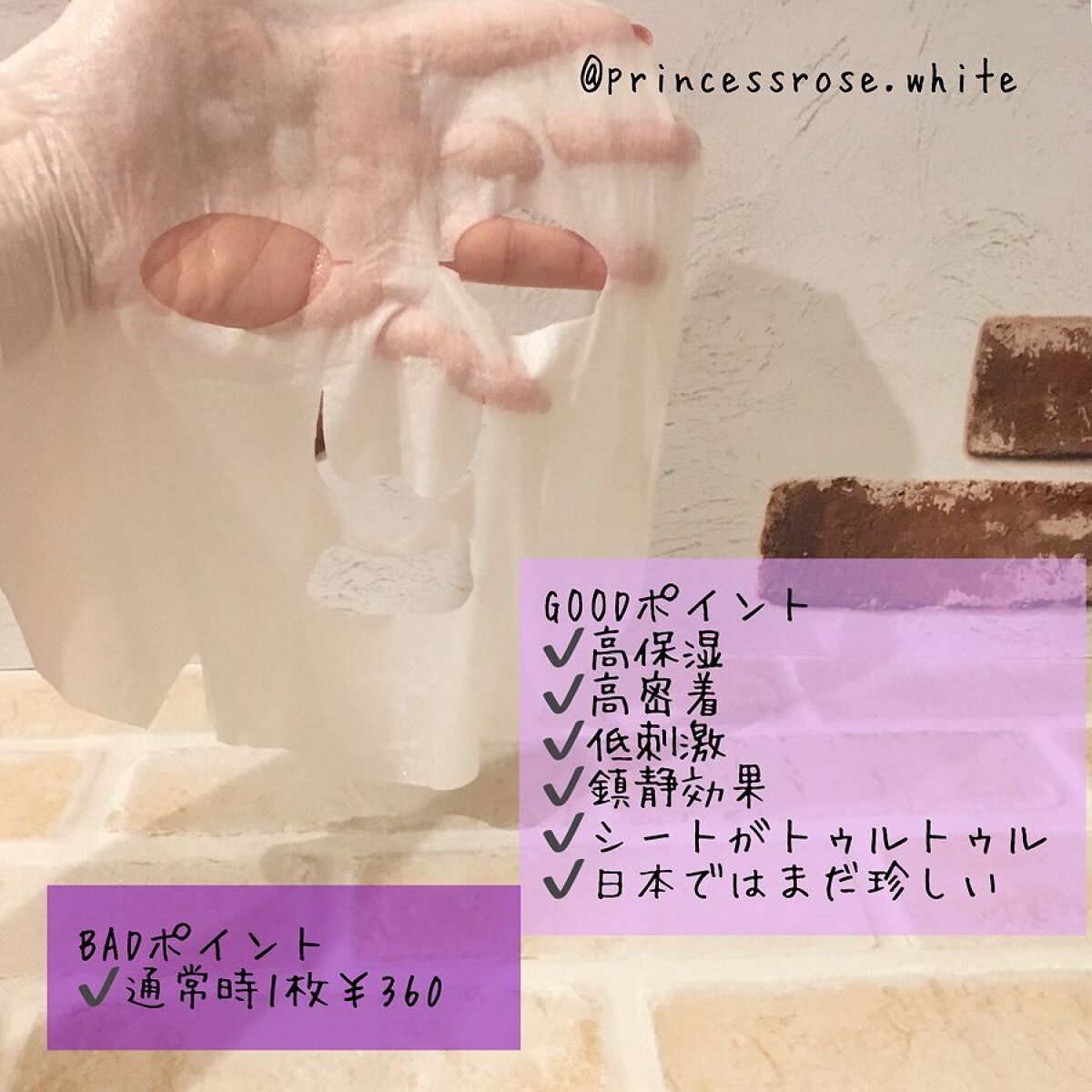 Cica Live Ampoule Mask/heimish/シートマスク・パックを使ったクチコミ(4枚目)