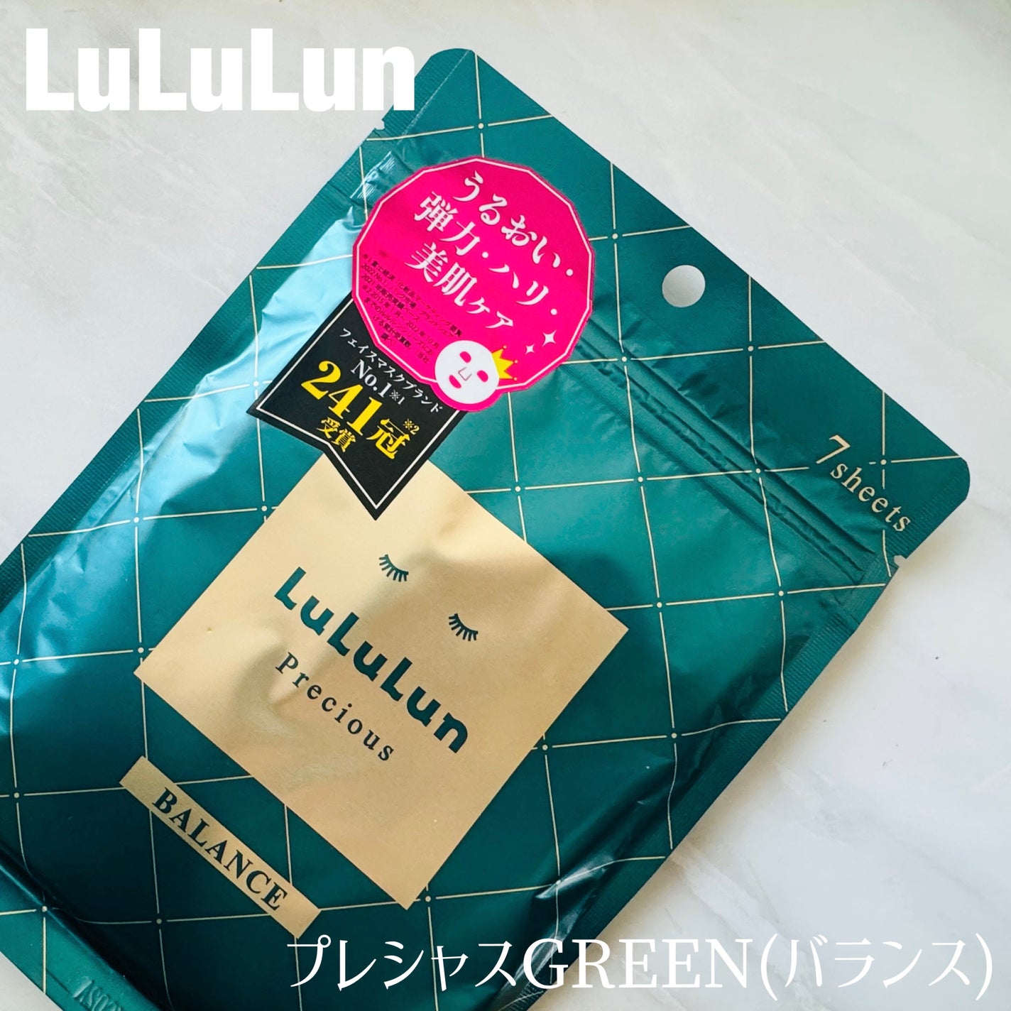 ルルルンプレシャス GREEN(バランス)【旧】/ルルルン/シートマスク・パックを使ったクチコミ(1枚目)