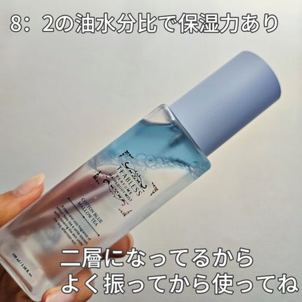 パフュームボディローション セイジアンバーパープルティー/TEABLESS/ボディローションを使ったクチコミ(6枚目)