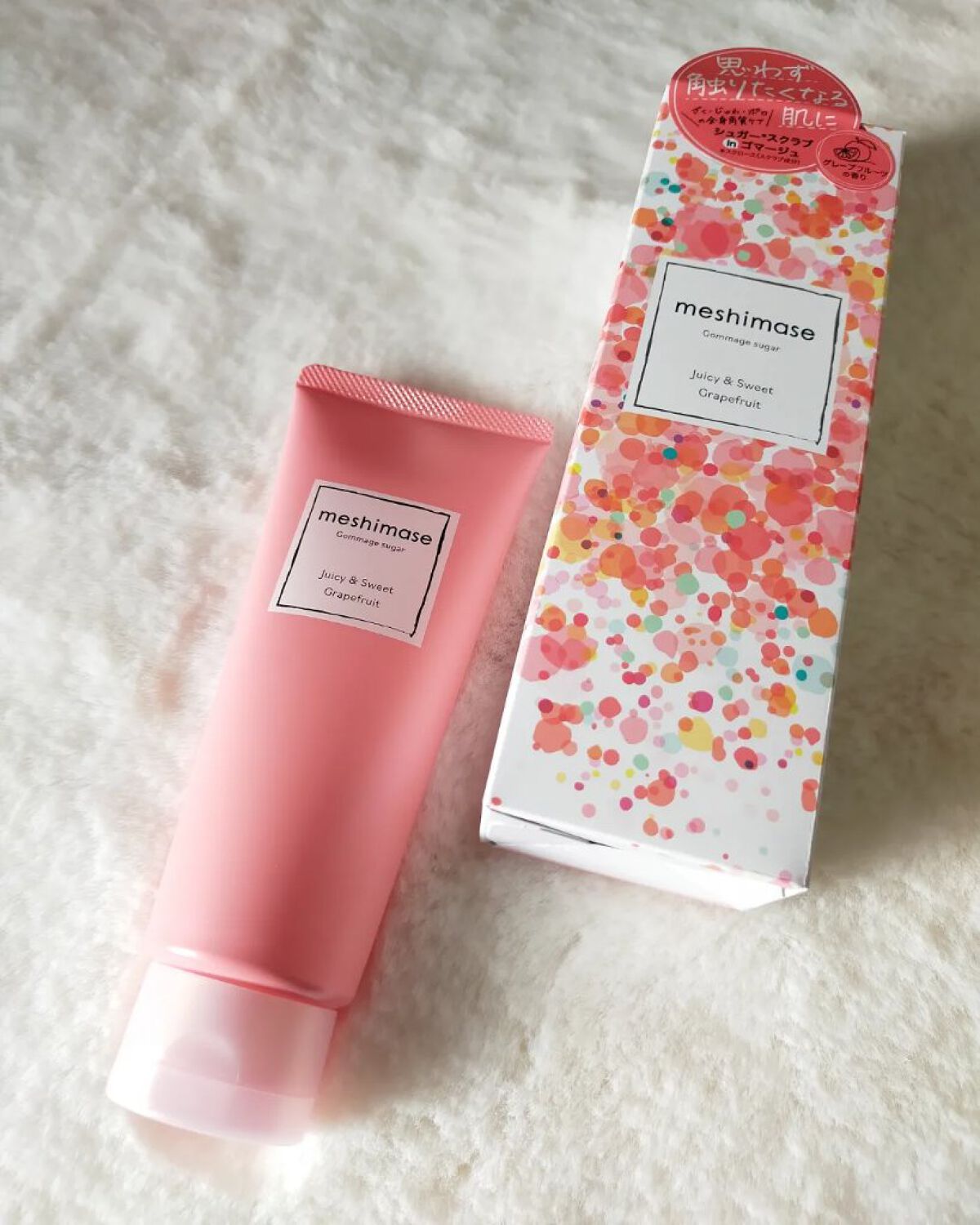 ゴマージュシュガー/meshimase/ボディスクラブを使ったクチコミ（1枚目）