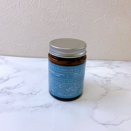 ナチュラルワックス マット/Organio/ヘアワックス・クリームを使ったクチコミ(4枚目)