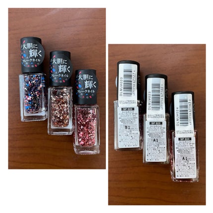 ミリオンシャイン トップコート/D-UP/ネイルトップコートを使ったクチコミ(4枚目)