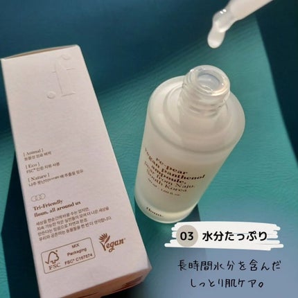 re-pear vegan panthenol ampoule/FLOUN/美容液を使ったクチコミ(4枚目)