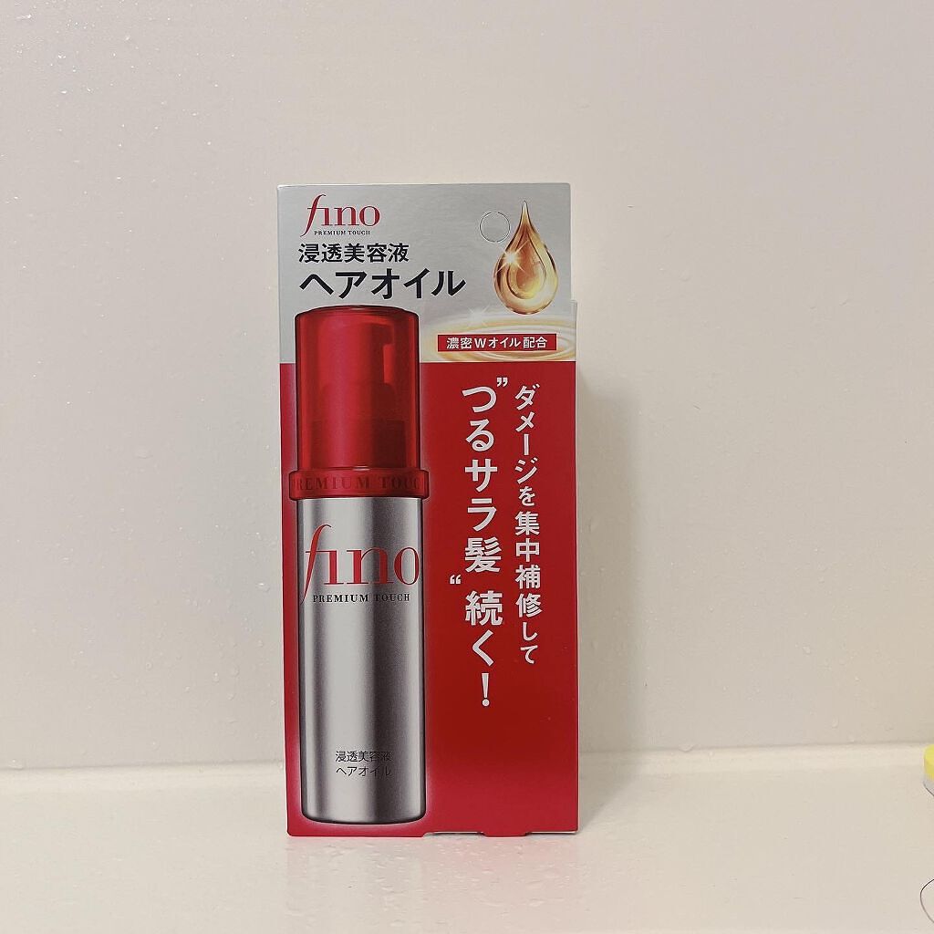 フィーノ プレミアムタッチ 濃厚美容液ヘアオイル/フィーノ/ヘアオイルを使ったクチコミ(2枚目)