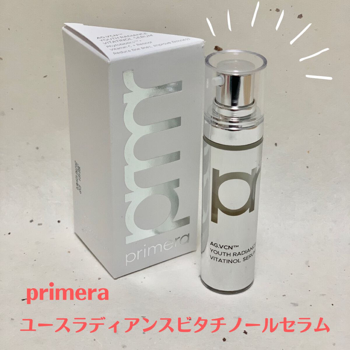 ユース ラディアンス ビタチノール セラム/primera/美容液を使ったクチコミ(1枚目)