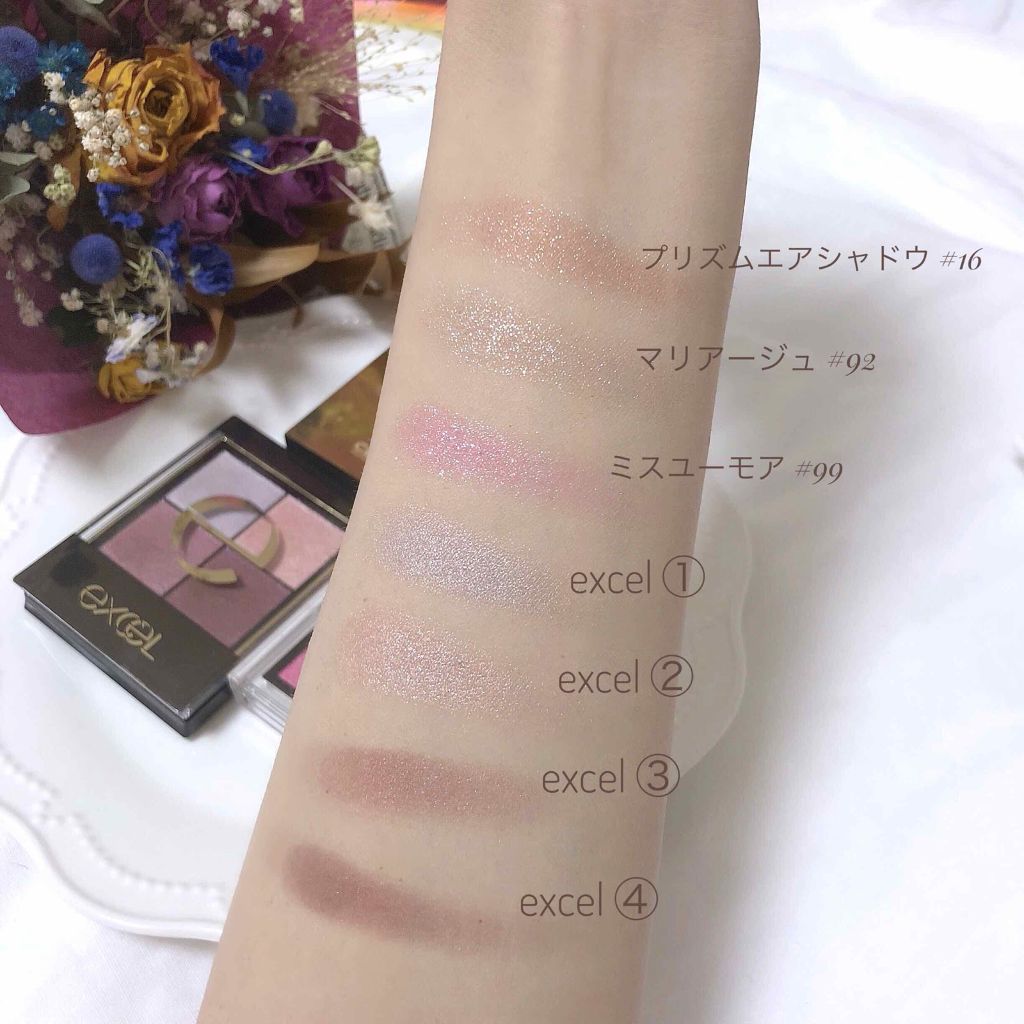 アディクション ザ アイシャドウ/ADDICTION/単色アイシャドウを使ったクチコミ（2枚目）