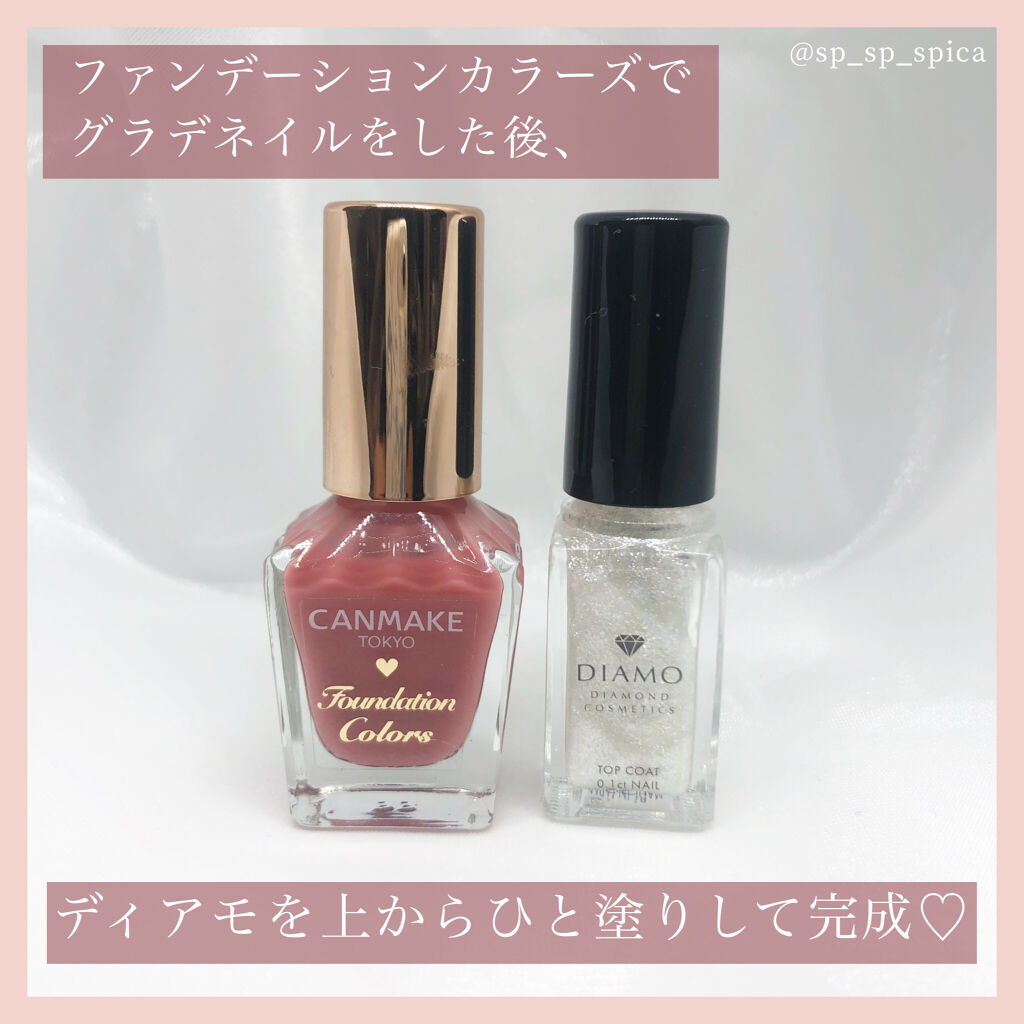 0.1ct ネイル（トップコート）/DIAMO(ディアモ)/ネイルトップコートを使ったクチコミ（2枚目）