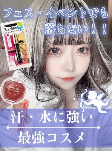 アイメタルグリッター/HOLIKA HOLIKA/リキッドアイシャドウを使ったクチコミ（1枚目）