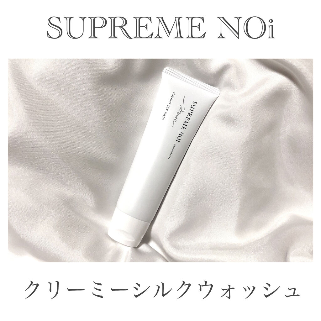 ディープミネラル ウォッシュ/シュープリームノイ/洗顔フォームを使ったクチコミ（3枚目）