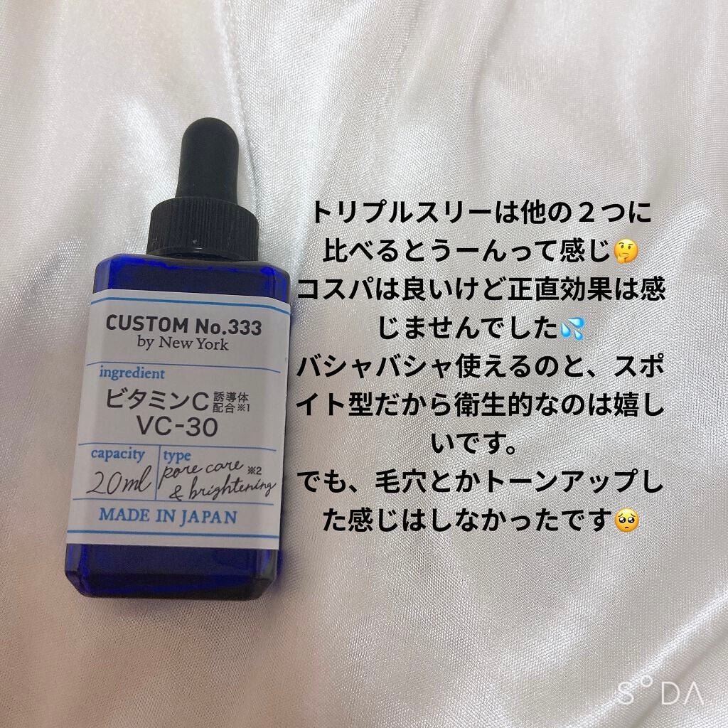 薬用 しみ 集中対策 美容液/メラノCC/美容液を使ったクチコミ(4枚目)