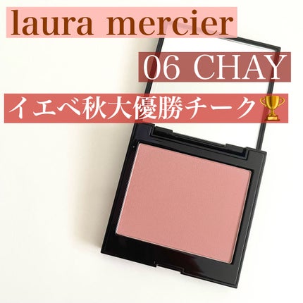 ブラッシュ カラー インフュージョン/ローラ メルシエ/パウダーチークを使ったクチコミ(1枚目)