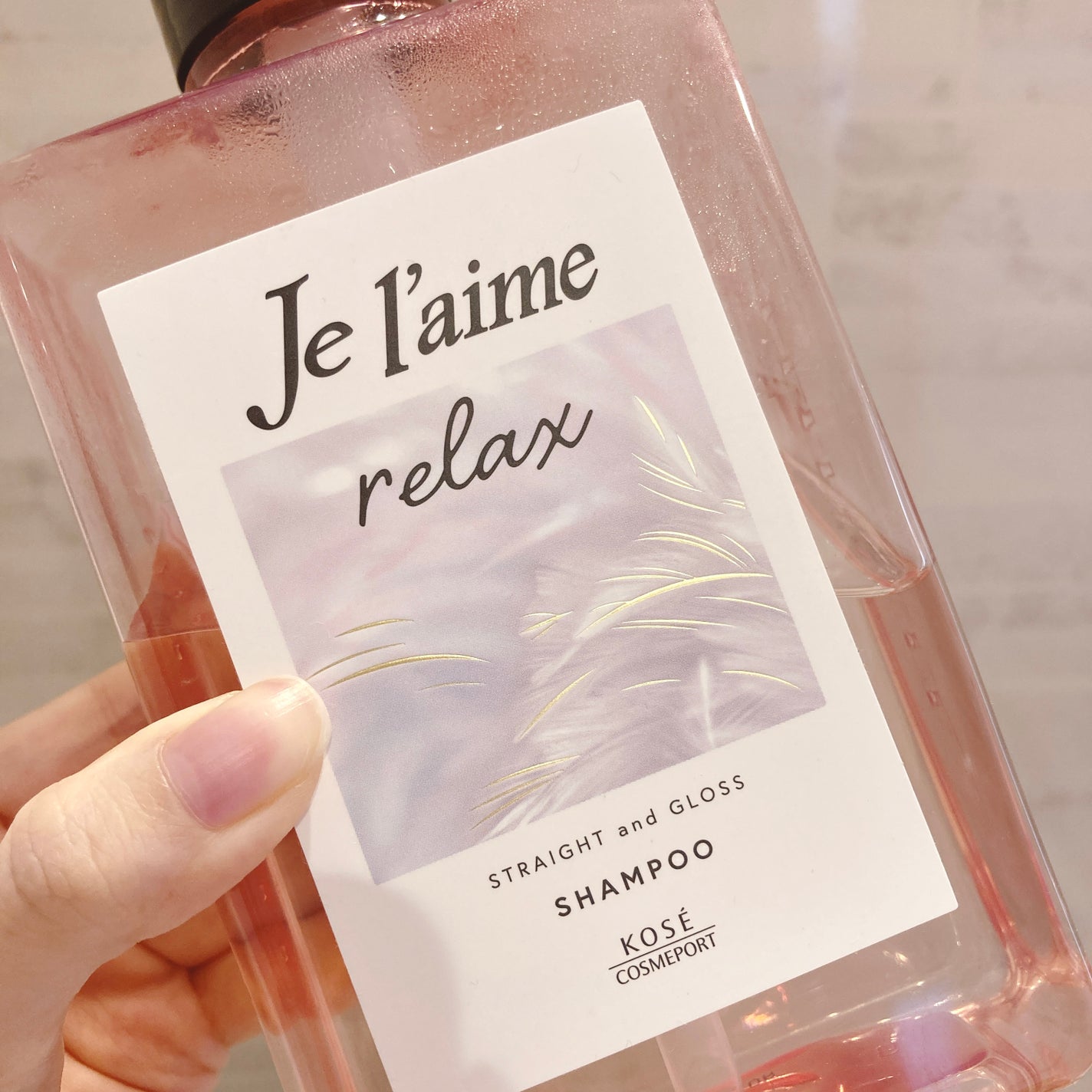 リラックス ミッドナイトリペア シャンプー/ヘアトリートメント (ストレート&グロス)/Je l'aime/市販シャンプーを使ったクチコミ(2枚目)