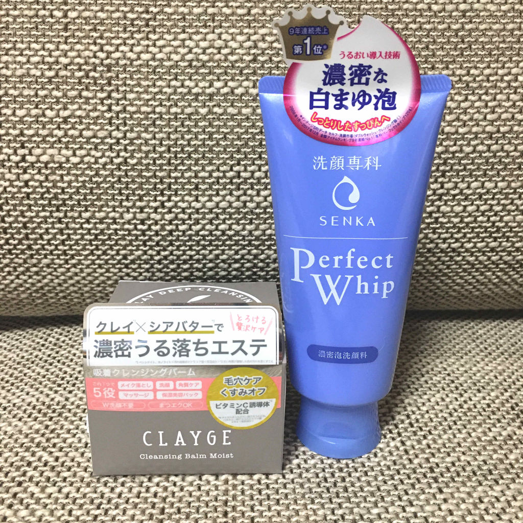 パーフェクトホイップn/SENKA（専科）/洗顔フォームを使ったクチコミ（1枚目）