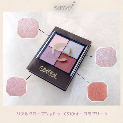 リアルクローズシャドウ/excel/アイシャドウパレットを使ったクチコミ(1枚目)