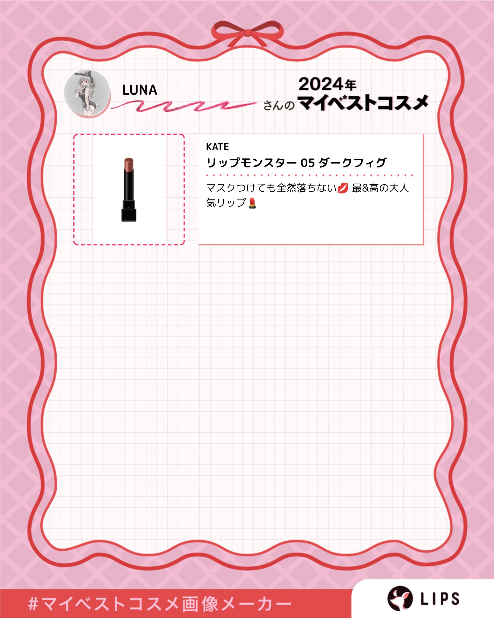 薬用化粧水/スキンライフ/化粧水を使ったクチコミ（3枚目）