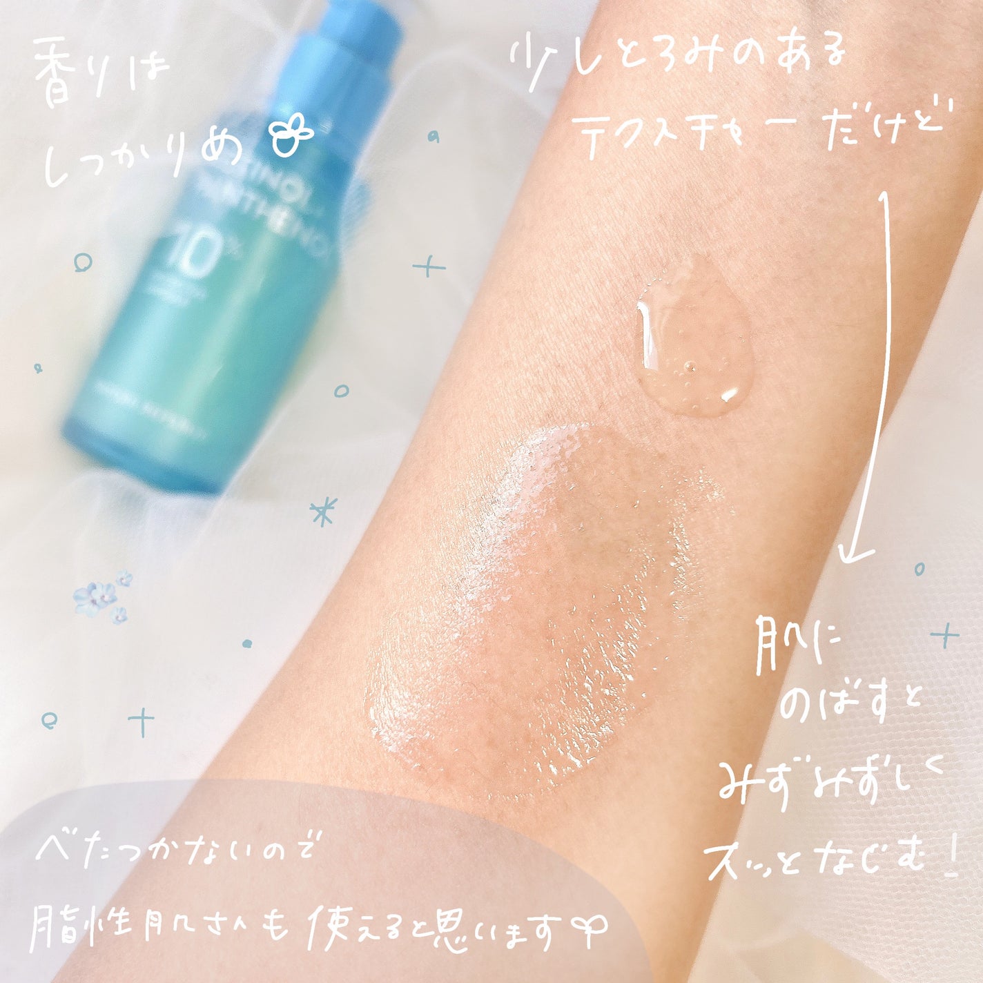 レチノールパンテノール10プロテクティブアンプル/ネイチャーリパブリック/美容液を使ったクチコミ(3枚目)