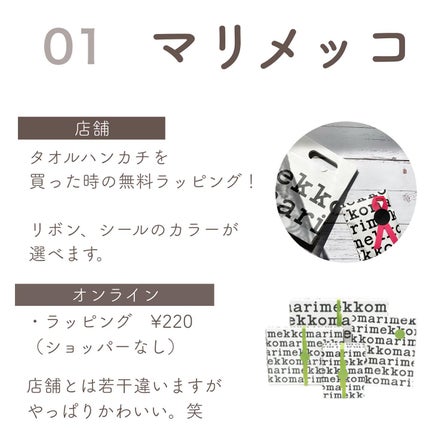 を使ったクチコミ(2枚目)