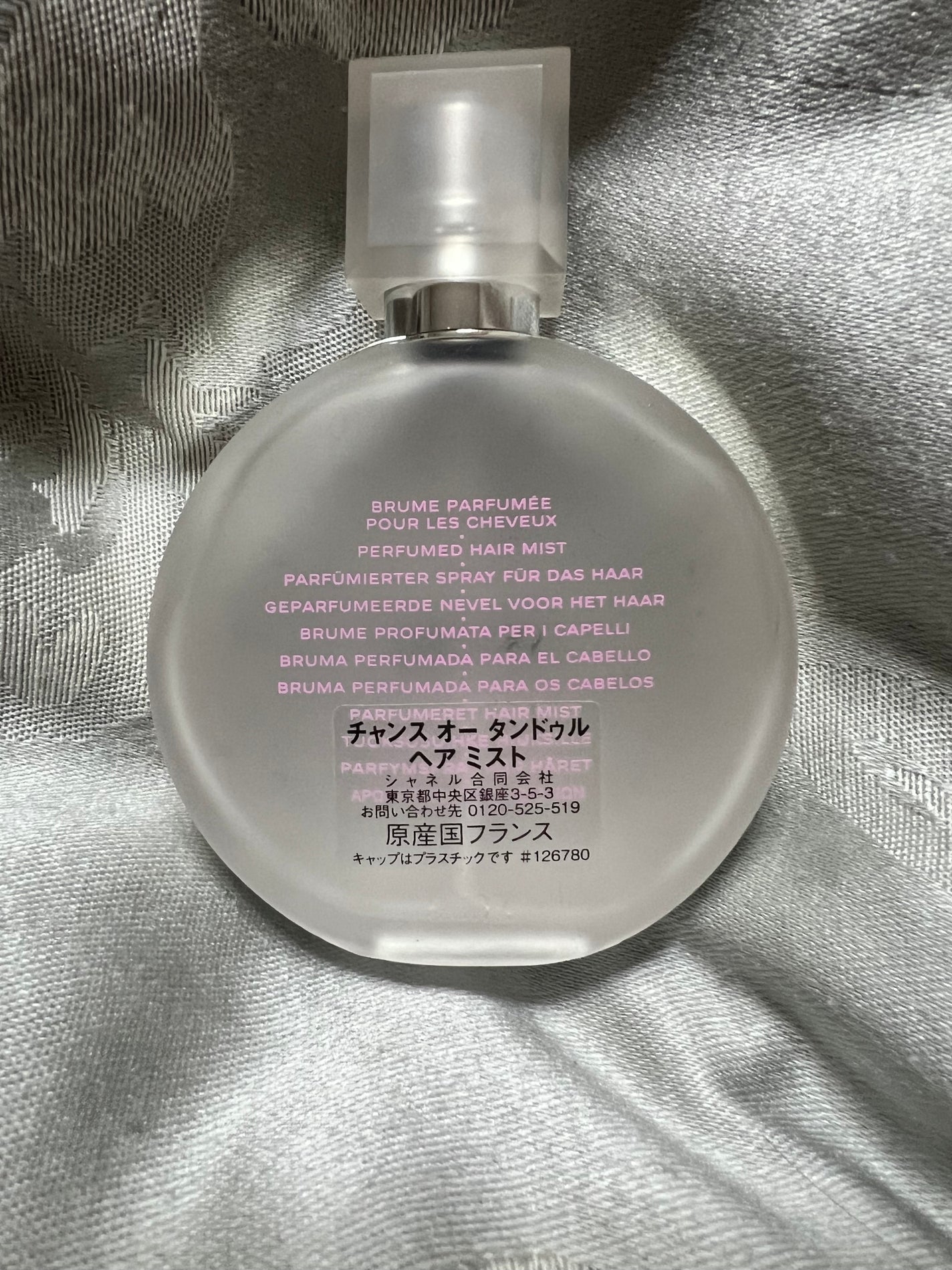 チャンス オー タンドゥル ヘア ミスト/CHANEL/ヘアミストを使ったクチコミ(2枚目)