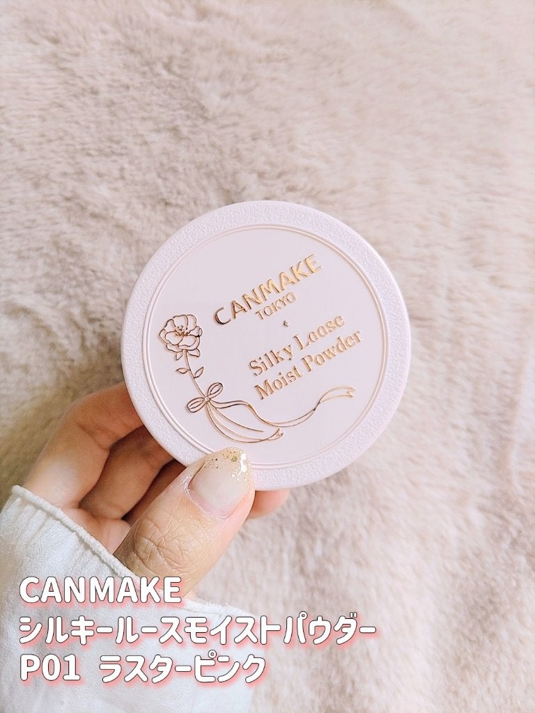 シルキールースモイストパウダー/キャンメイク/ルースパウダーを使ったクチコミ(2枚目)