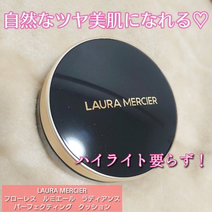 フローレス ルミエール ラディアンス パーフェクティング クッション/ローラ メルシエ/クッションファンデーションを使ったクチコミ(1枚目)