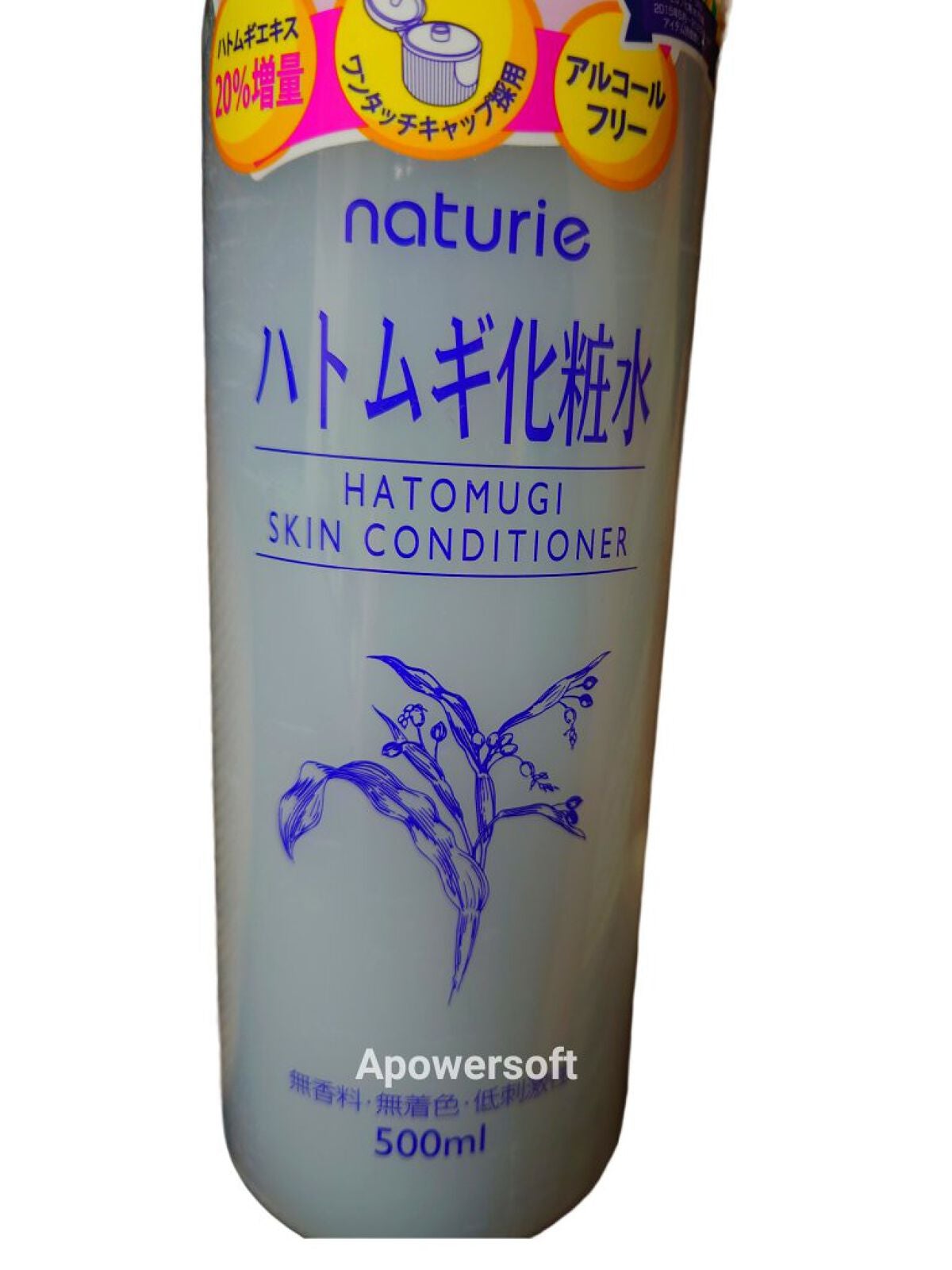 ハトムギ化粧水(ナチュリエ スキンコンディショナー R )/ナチュリエ/化粧水を使ったクチコミ(1枚目)