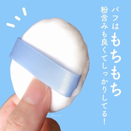 すっぴんホワイトニングパウダーA コンパクトタイプ/クラブ/フェイスパウダーを使ったクチコミ(3枚目)