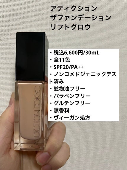 ゼン ウェア グロウ/DECORTÉ/リキッドファンデーションを使ったクチコミ(2枚目)