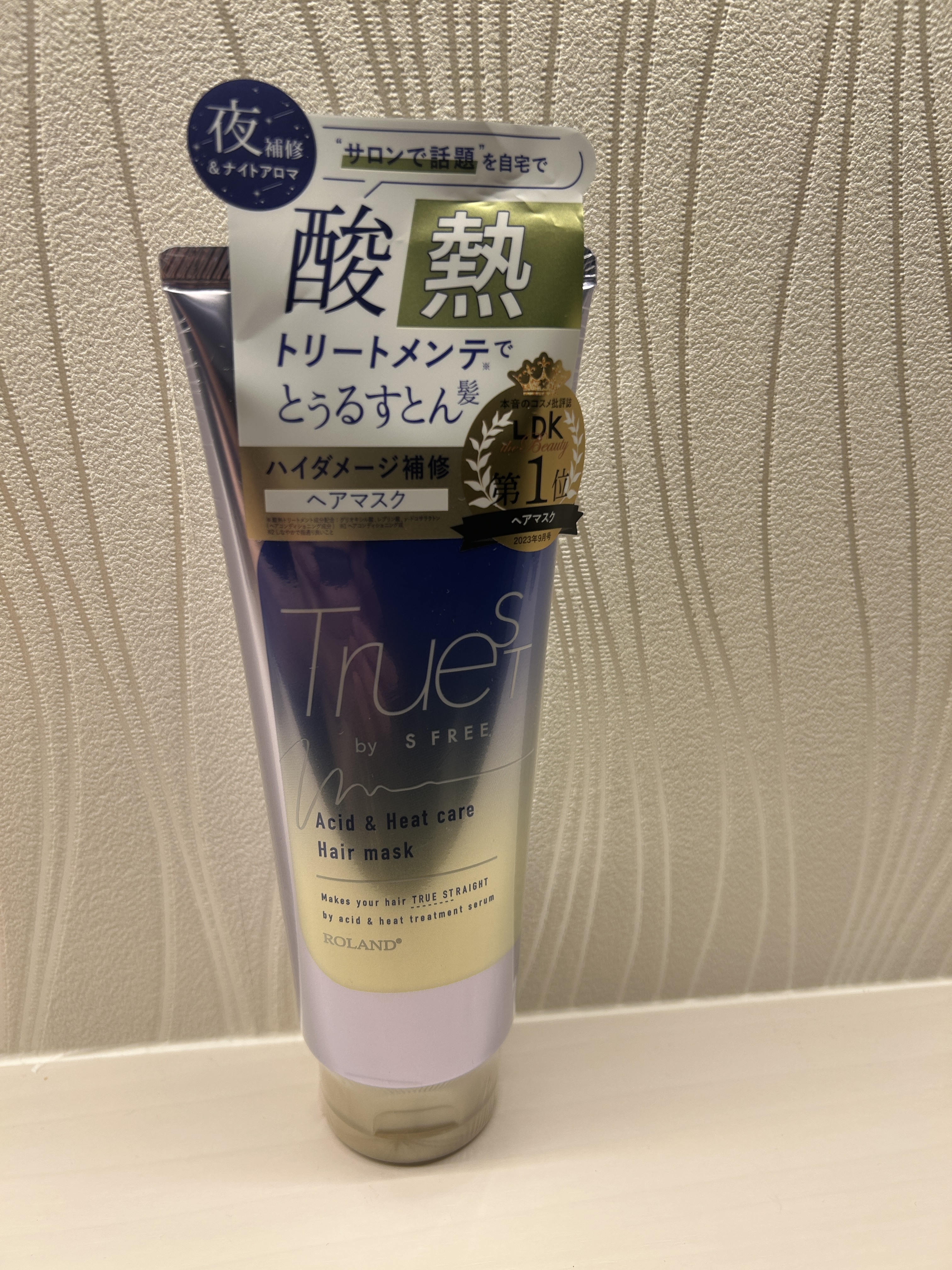 酸熱TRヘアマスク/TRUEST/ヘアマスク・ヘアパックを使ったクチコミ（1枚目）