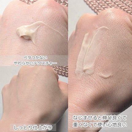 Cemenrete Calcium Intense Cream/Dr.Melaxin/フェイスクリームを使ったクチコミ(5枚目)