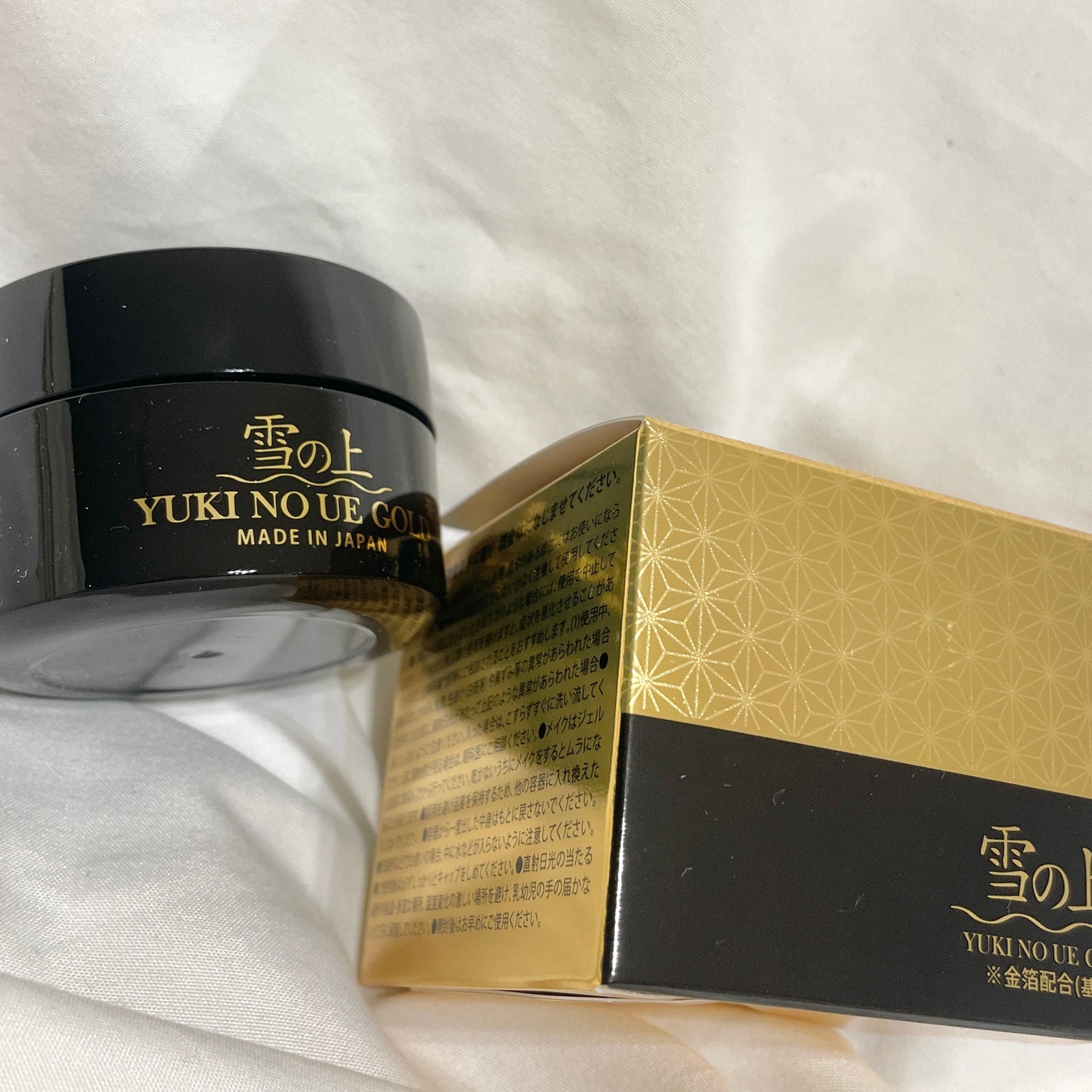 薬用美白ジェル 雪の上/雪の上/オールインワン化粧品を使ったクチコミ(1枚目)