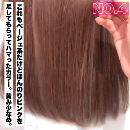 かおりんりん@16タイプパーソナルカラーアナリスト on LIPS 「『永久保存版。ブルベ夏髪色図鑑📝』\ブルベ夏もうこれで髪色迷わ..」(5枚目)