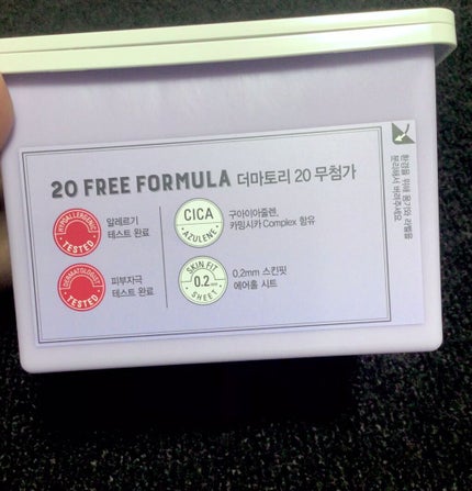 ハイポアラジェニックシカピックアップマスク/Dermatory/シートマスク・パックを使ったクチコミ(8枚目)